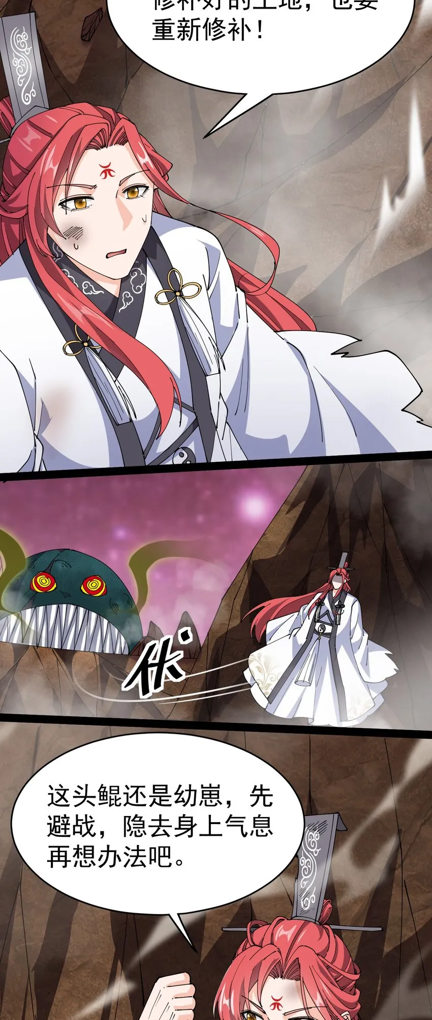 180 八门神器 第10页