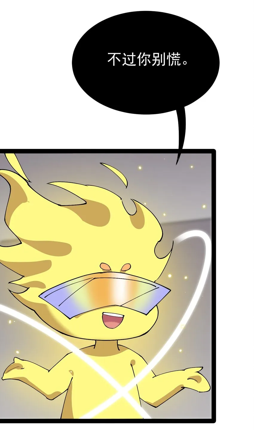 180 八门神器 第18页