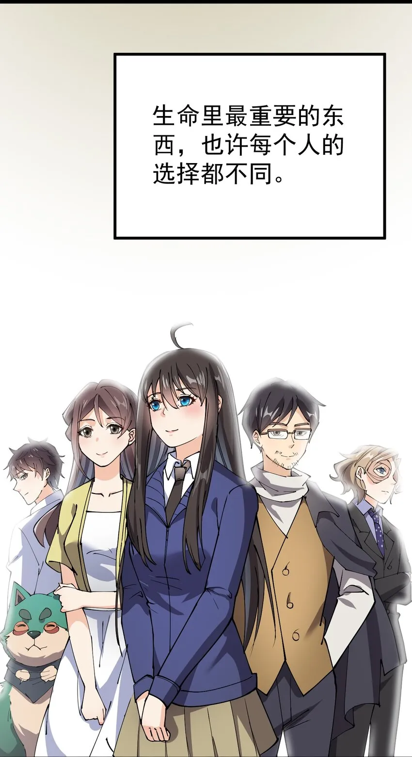 180 八门神器 第23页