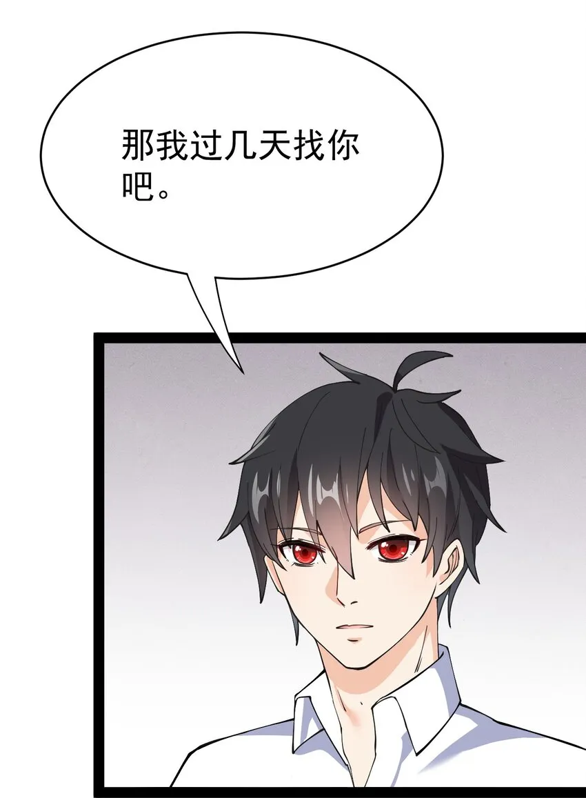 180 八门神器 第26页