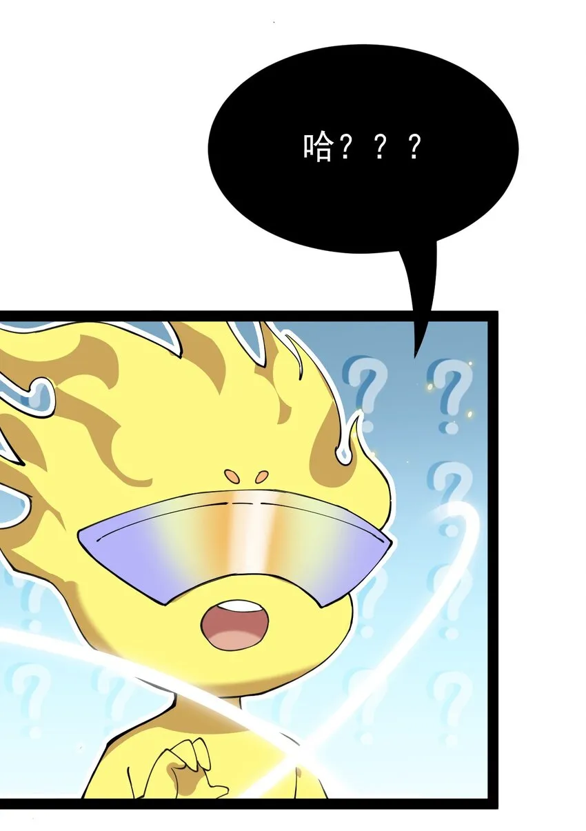 180 八门神器 第27页