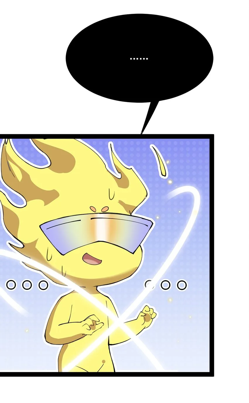 180 八门神器 第29页