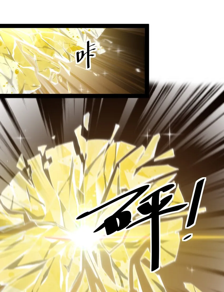 180 八门神器 第30页
