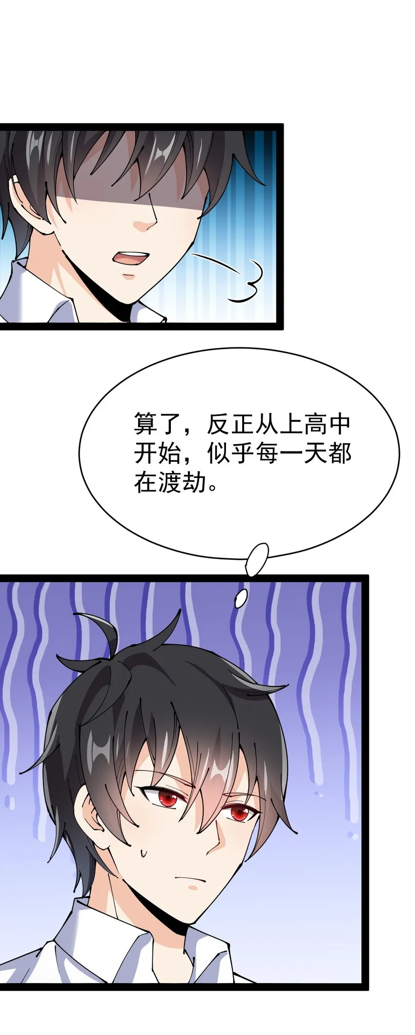 180 八门神器 第37页
