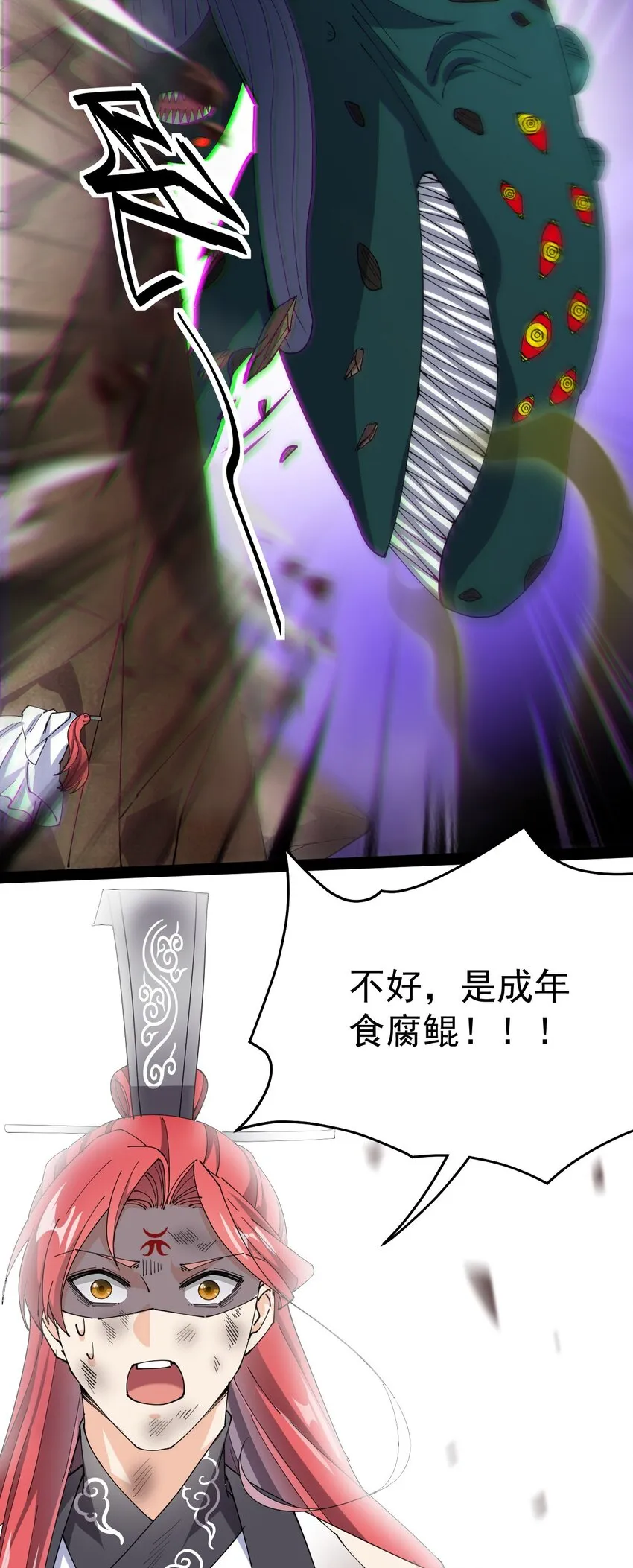181 the-rang众生平等 第13页