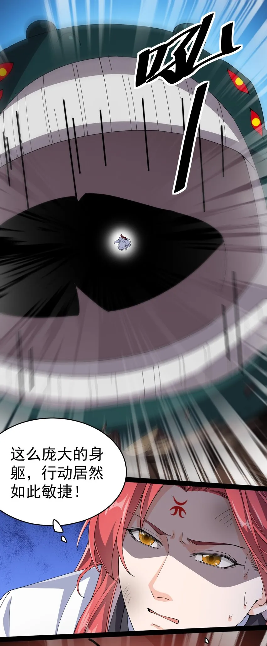 181 the-rang众生平等 第16页