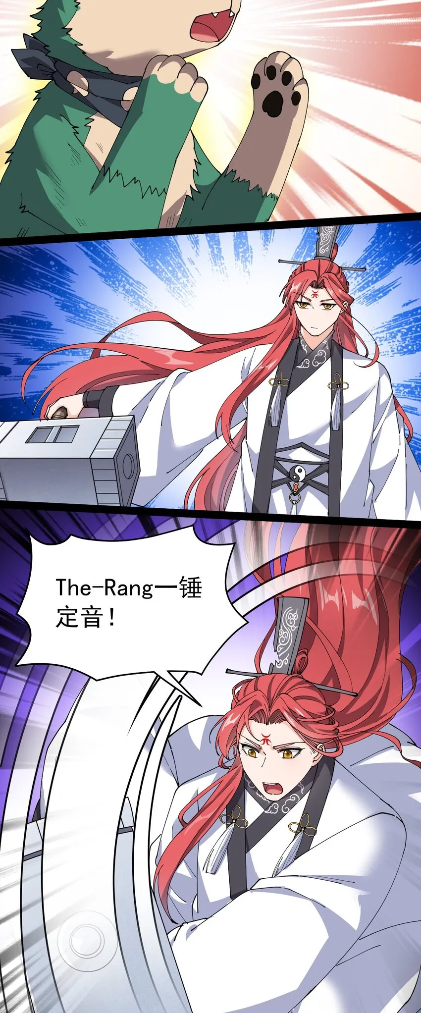 181 the-rang众生平等 第31页