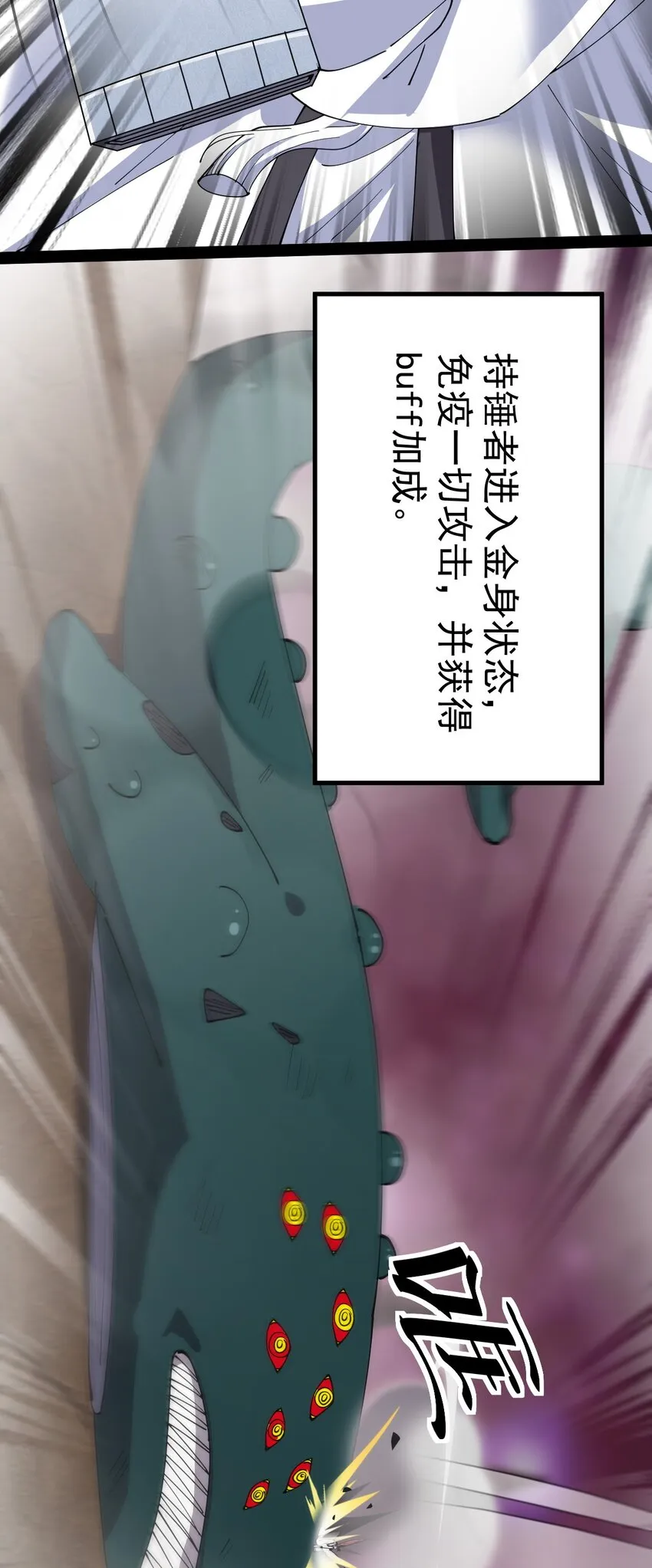 181 the-rang众生平等 第32页
