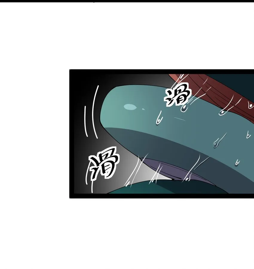 182 蛊虫 第16页