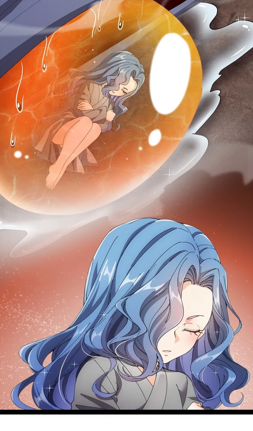 182 蛊虫 第24页