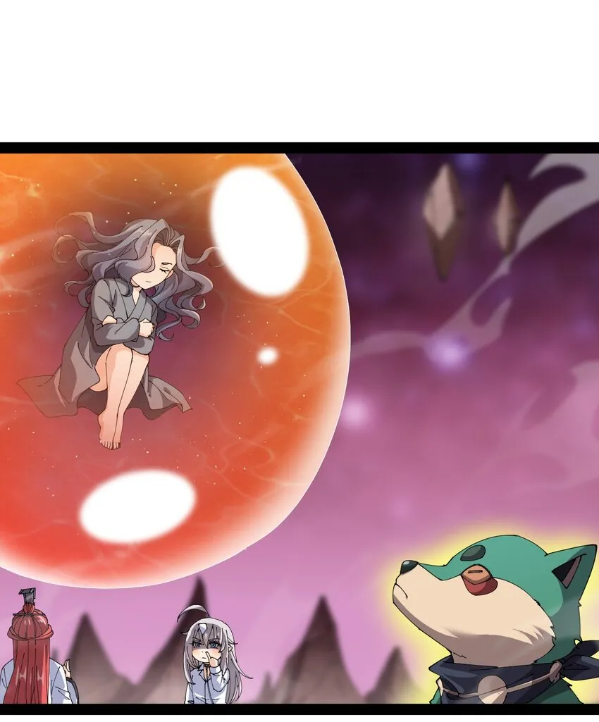 182 蛊虫 第31页