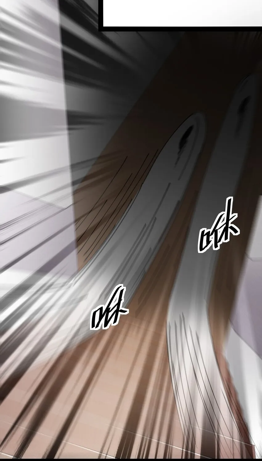 182 蛊虫 第33页