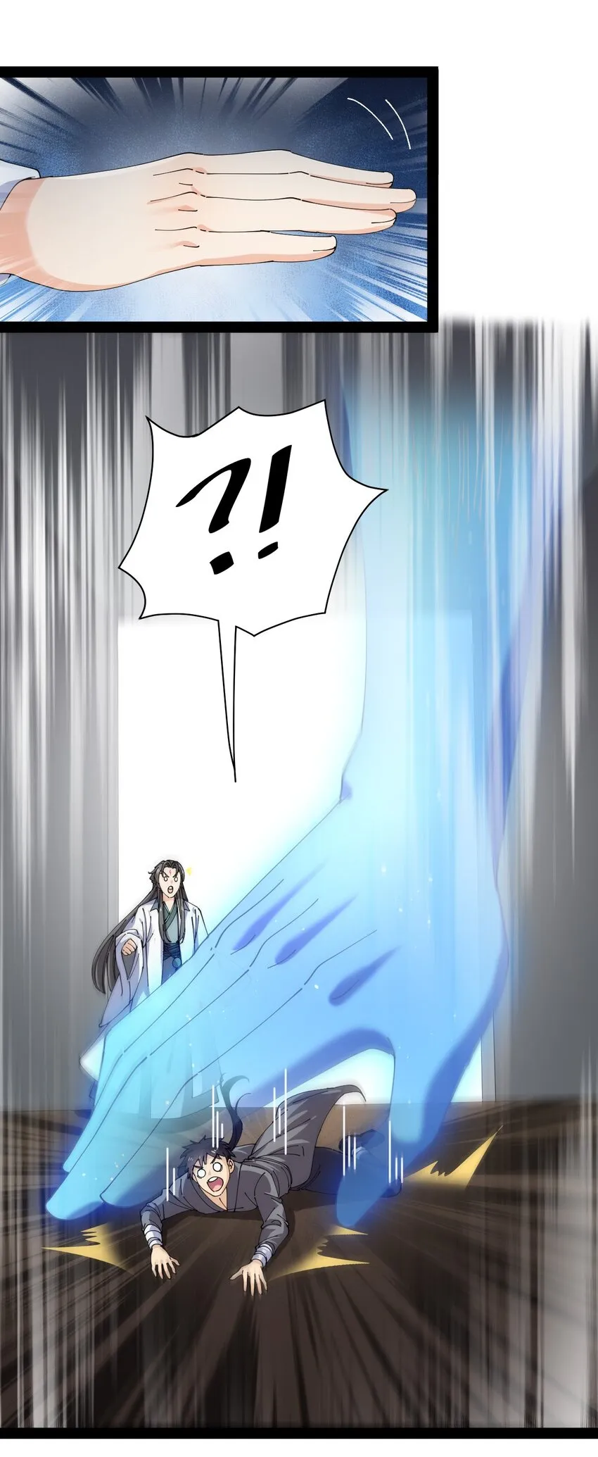 182 蛊虫 第38页