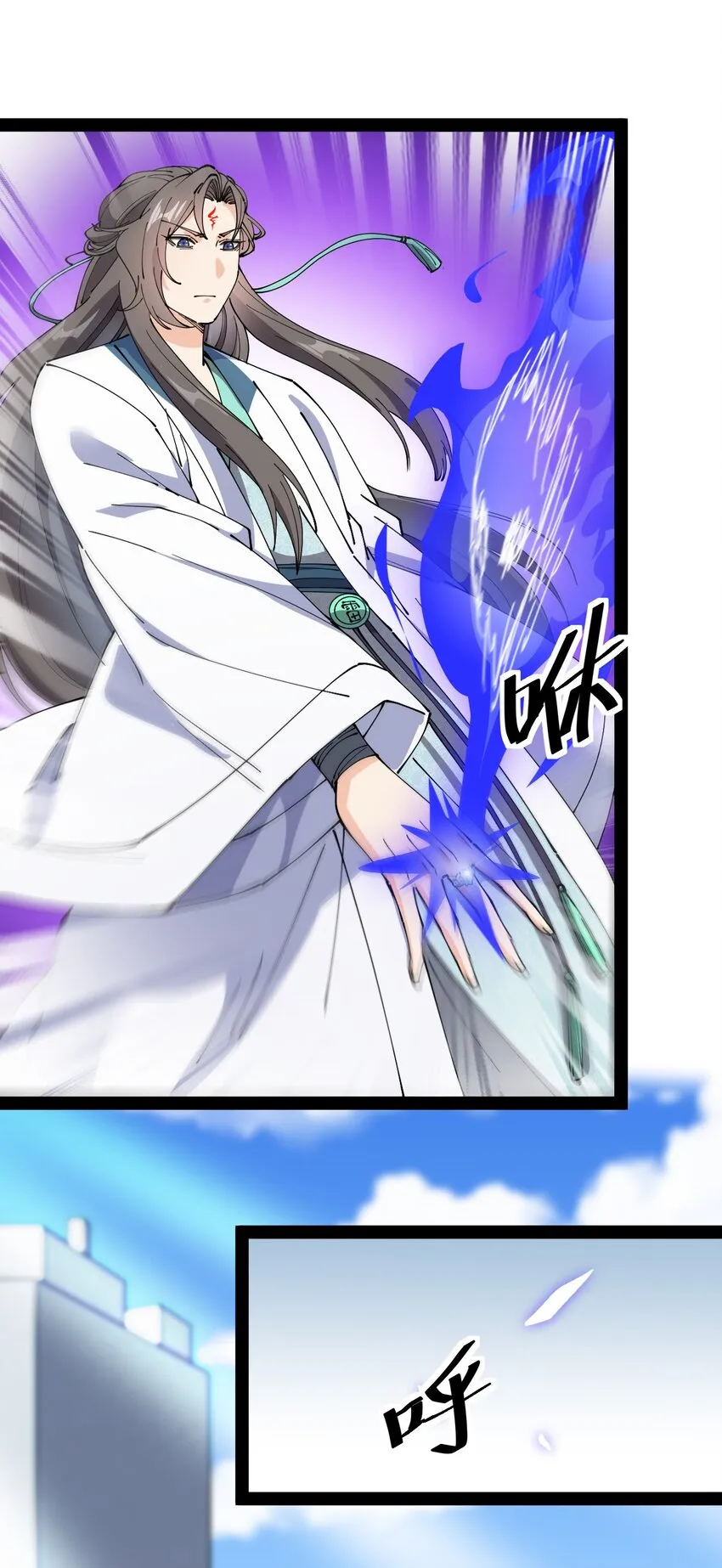 182 蛊虫 第47页