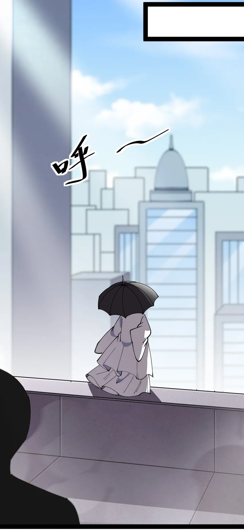 182 蛊虫 第48页
