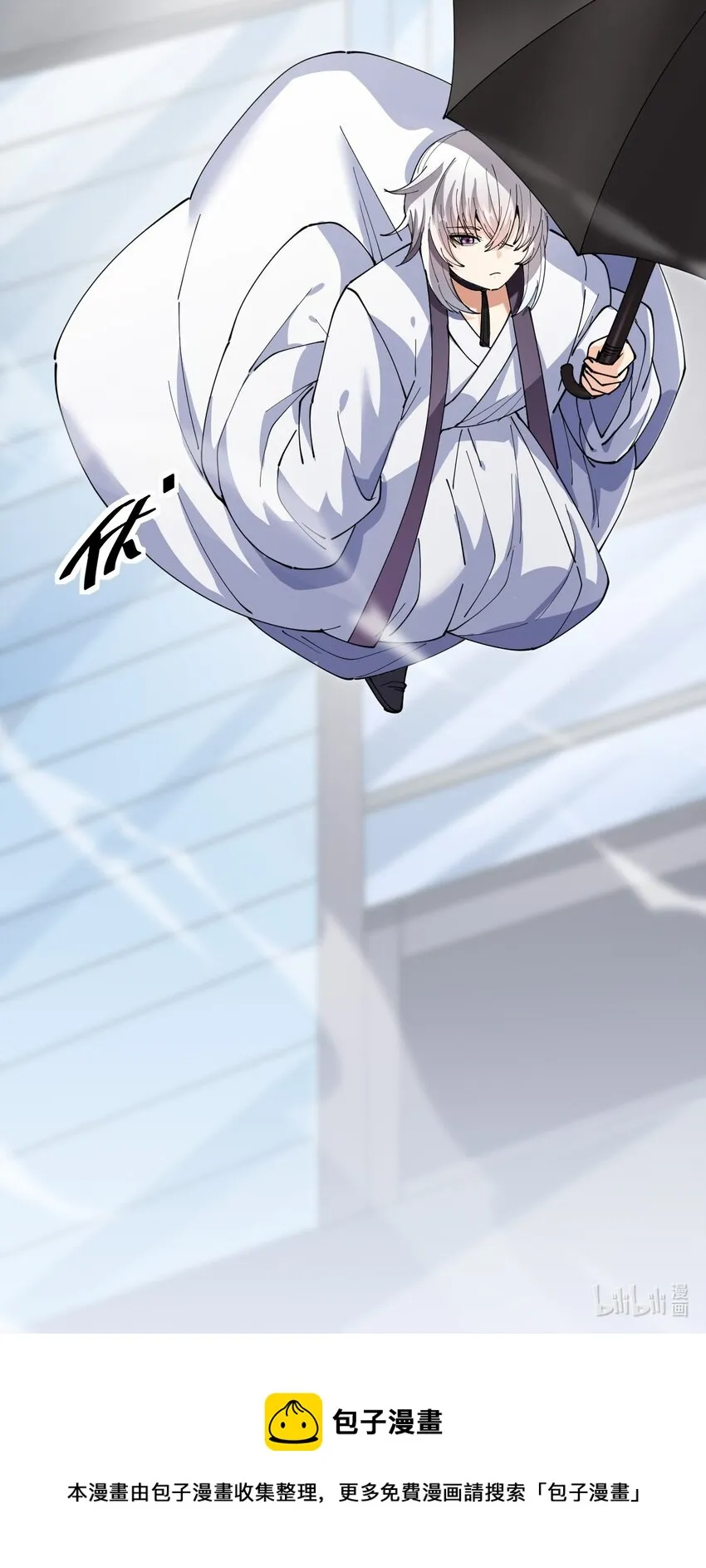 182 蛊虫 第54页