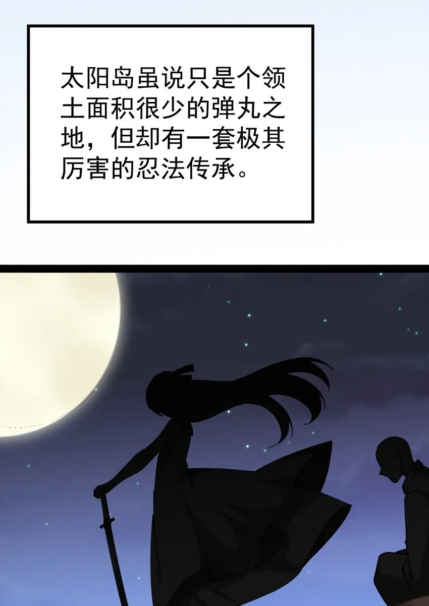 183 再次误会 第40页