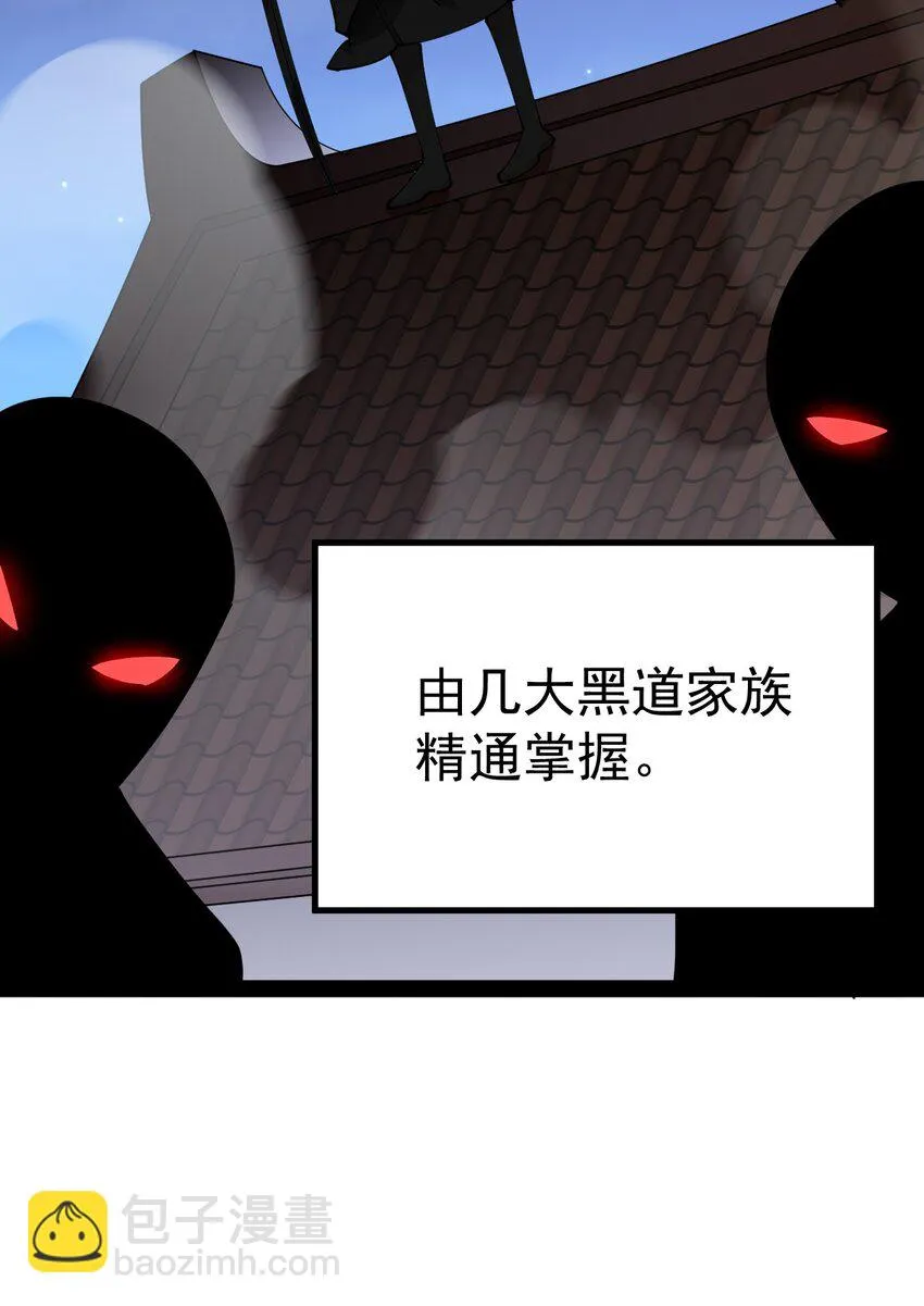 183 再次误会 第41页