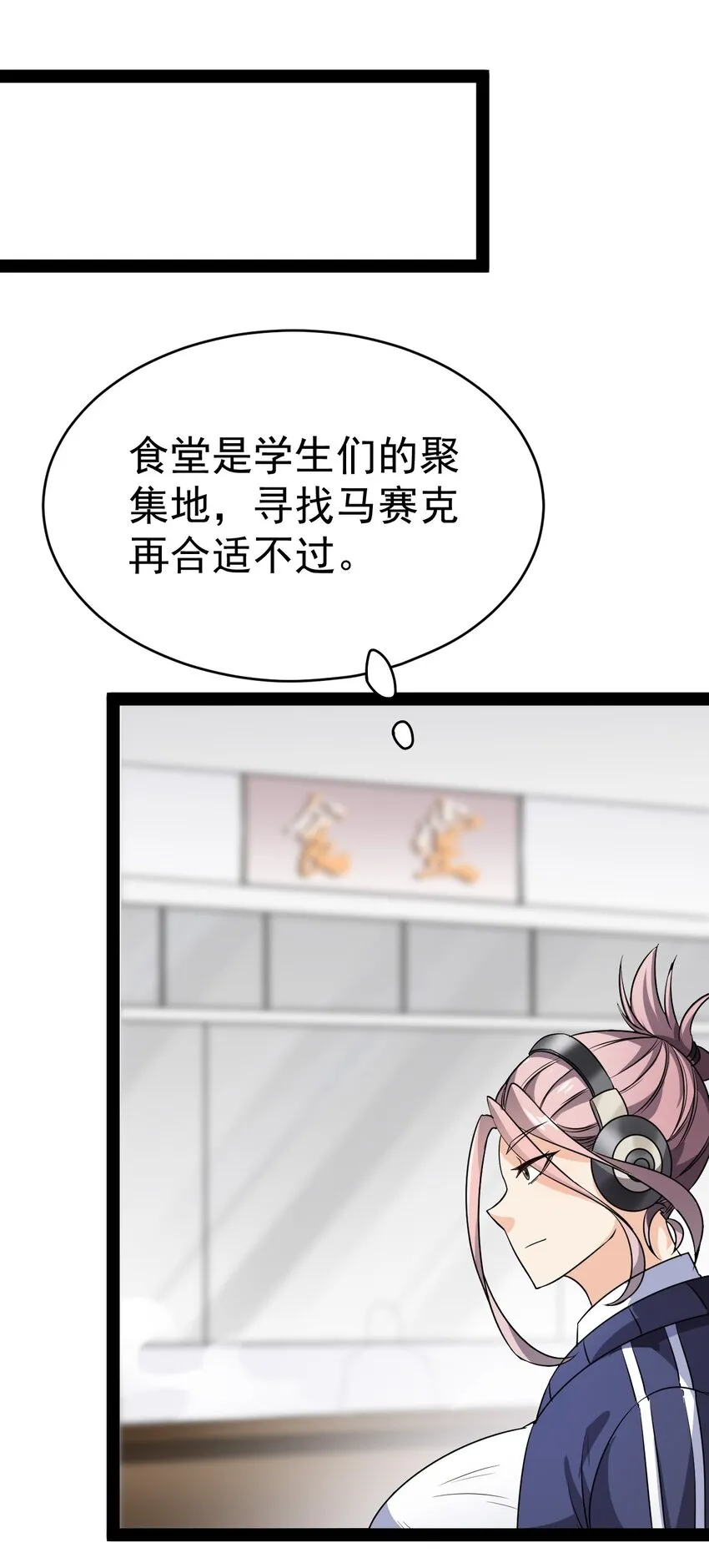 183 再次误会 第47页