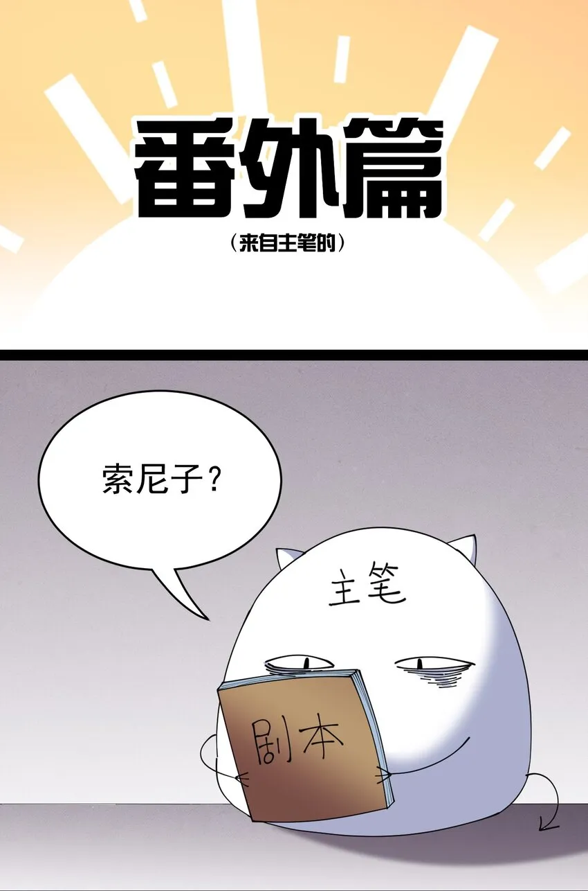 183 再次误会 第49页