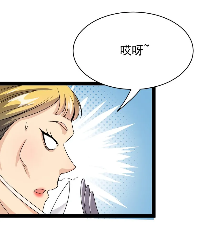 184 似曾相识 第8页