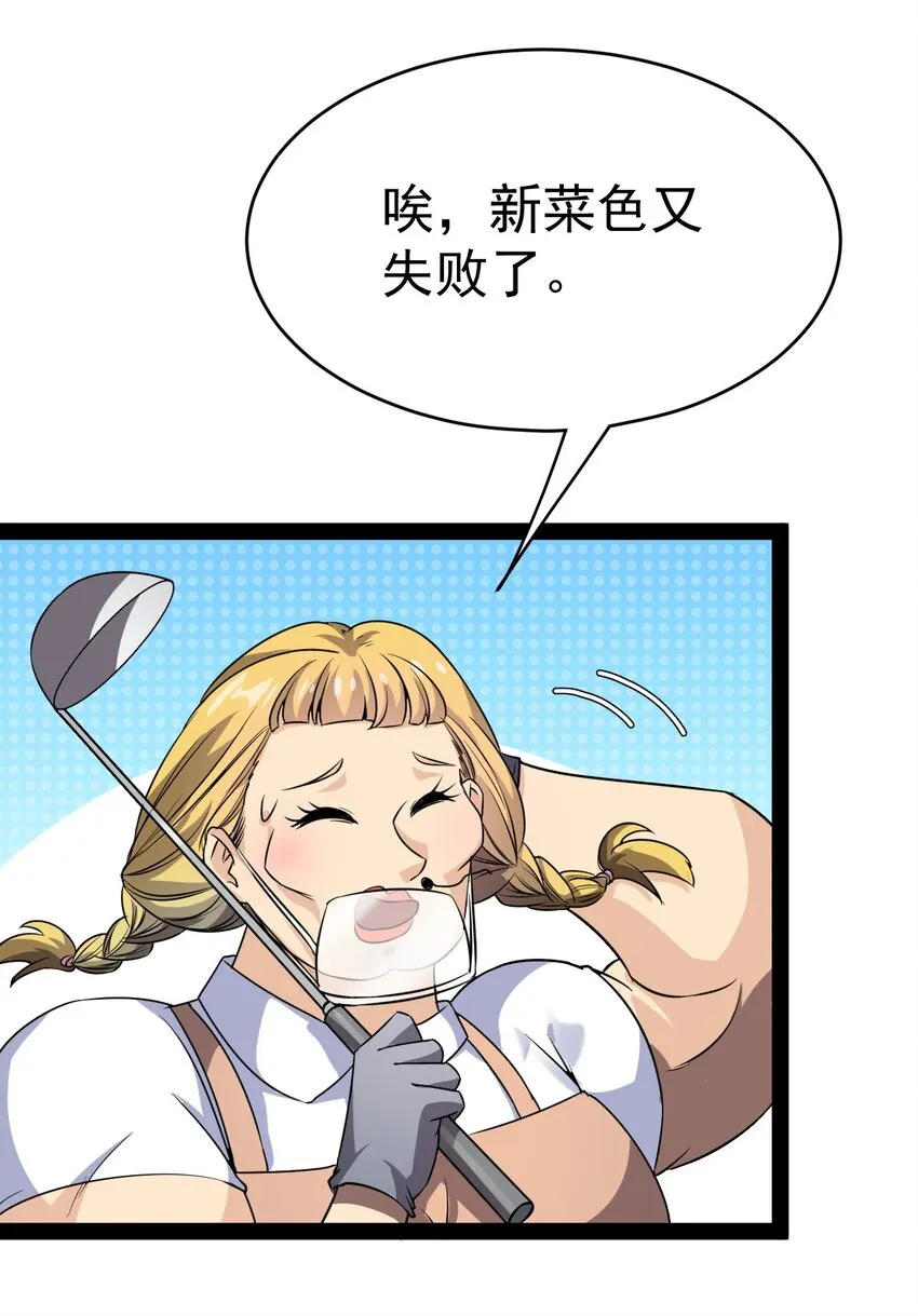 184 似曾相识 第10页