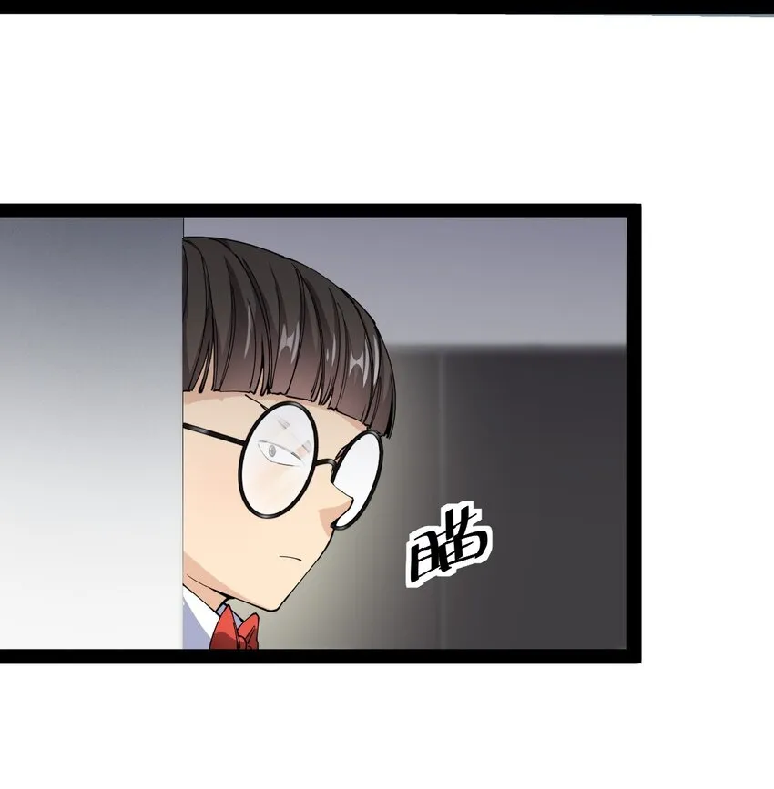 184 似曾相识 第12页