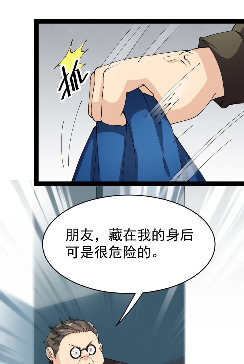 184 似曾相识 第14页