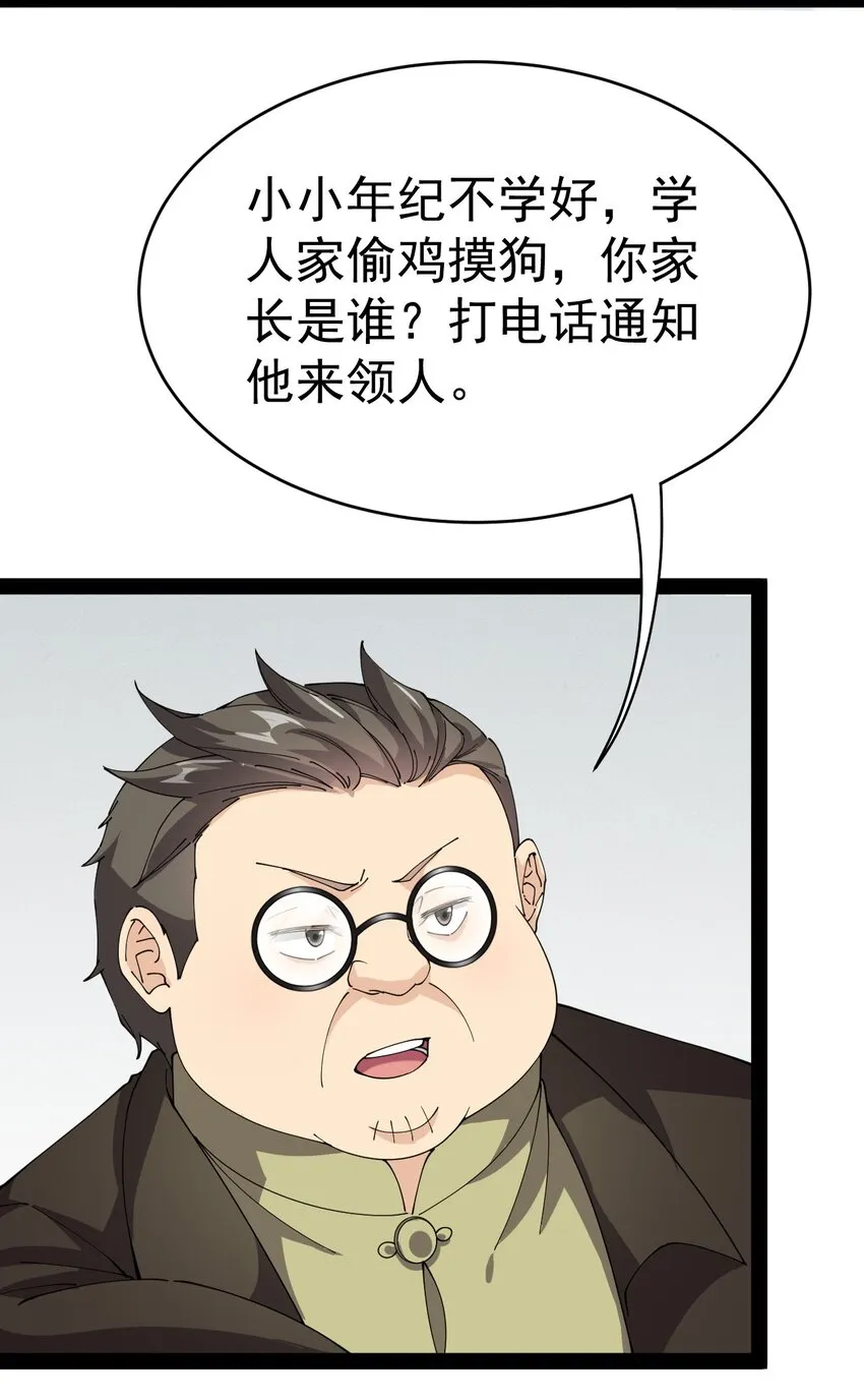 184 似曾相识 第16页
