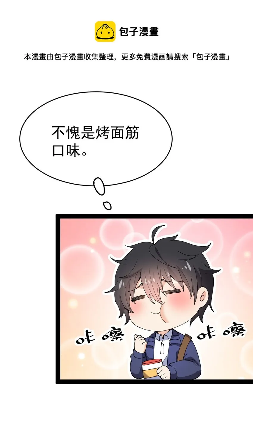 184 似曾相识 第27页