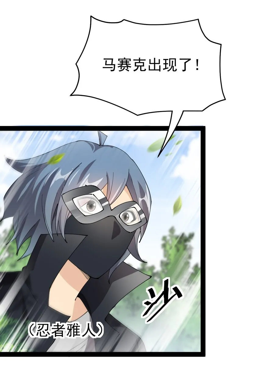 184 似曾相识 第29页