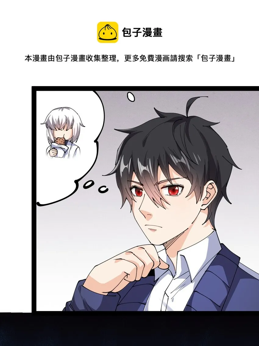 185 麻烦不断！ 第25页