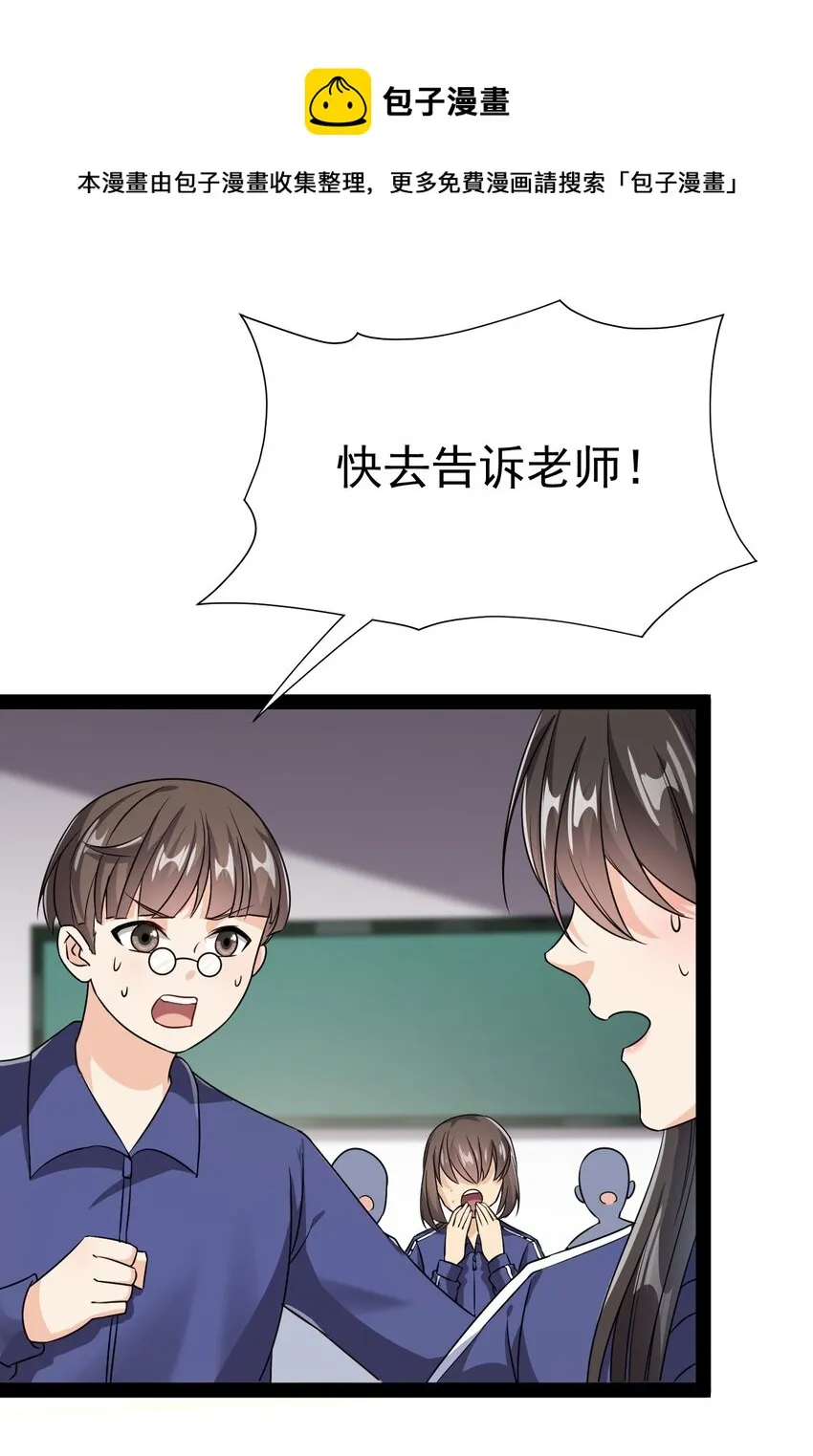 186 自创招式 第1页