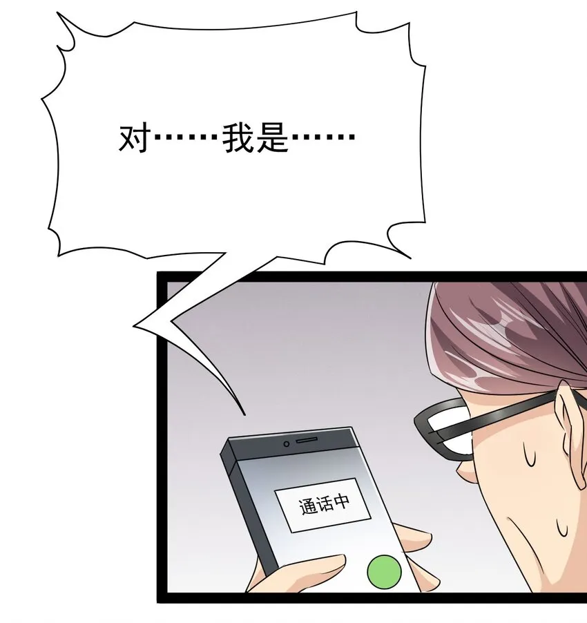 186 自创招式 第4页