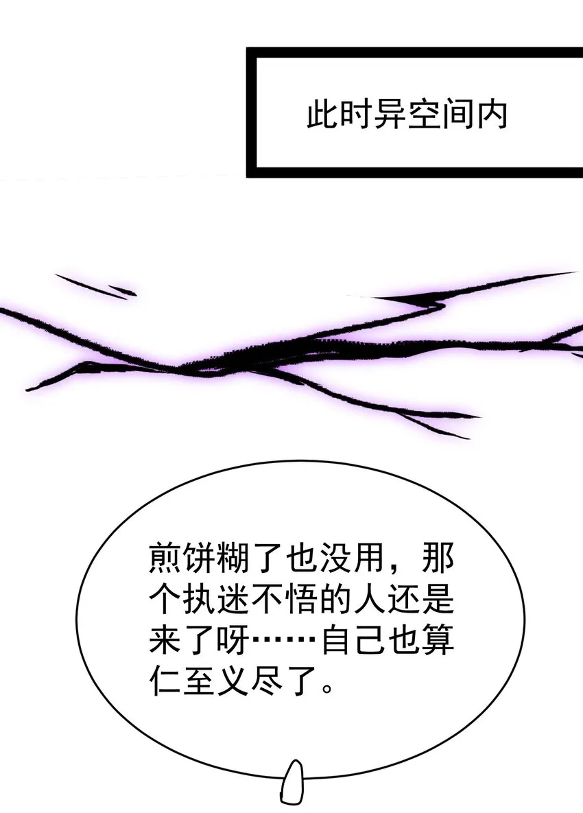 186 自创招式 第14页