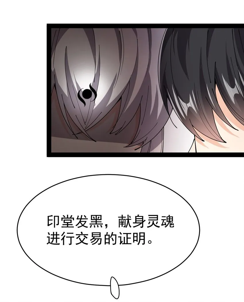 186 自创招式 第23页