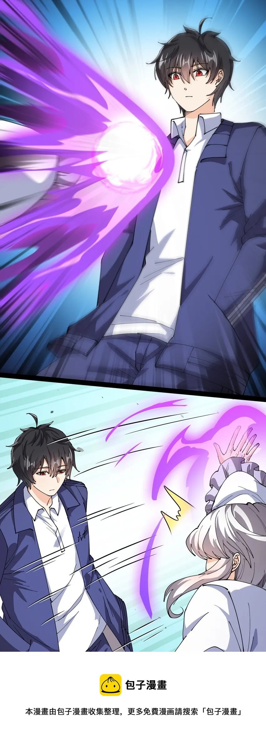 186 自创招式 第33页