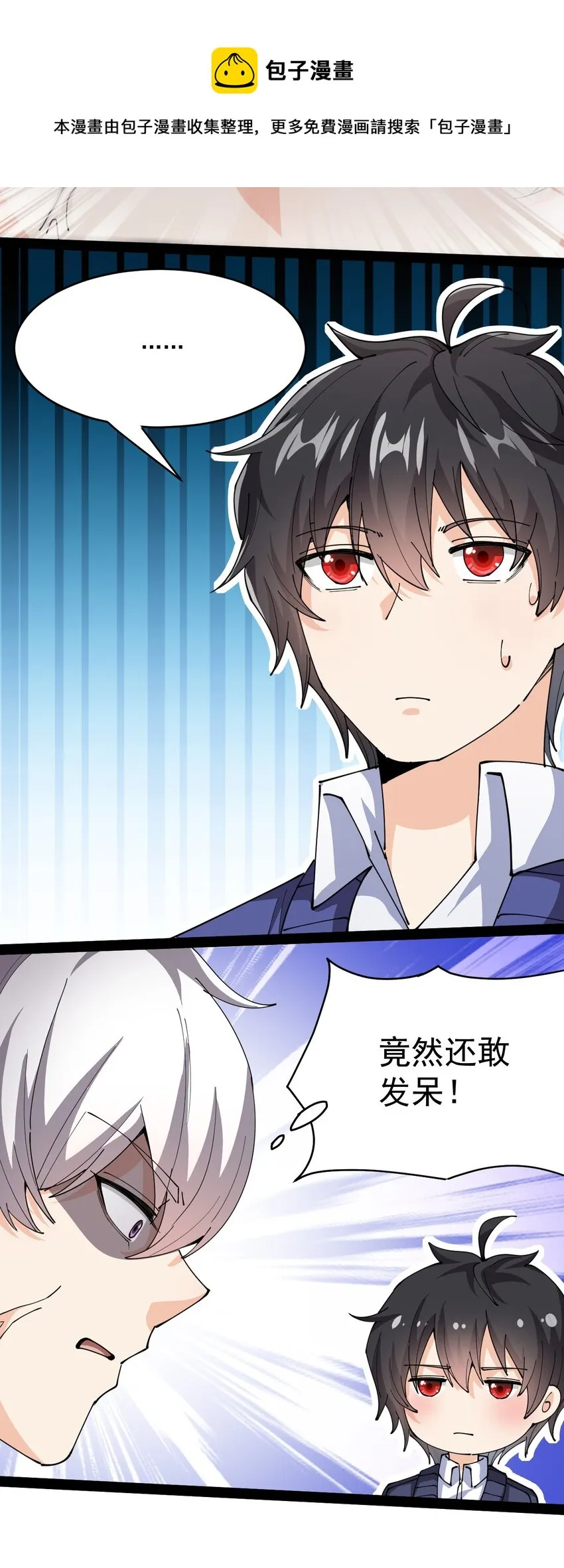186 自创招式 第37页