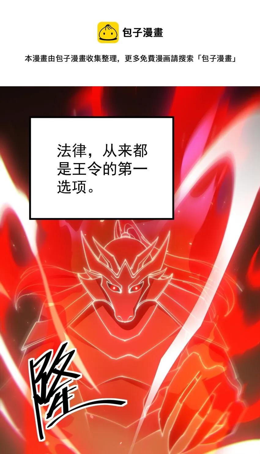 187 王之叹息 第1页