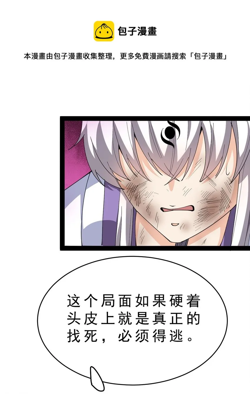 187 王之叹息 第13页