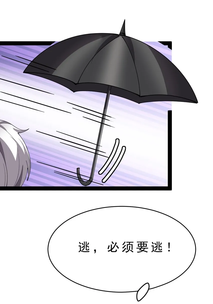 187 王之叹息 第16页
