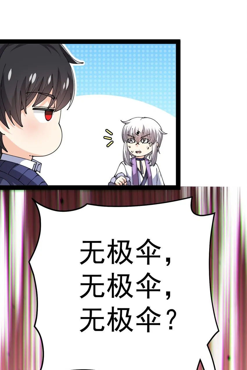 187 王之叹息 第22页