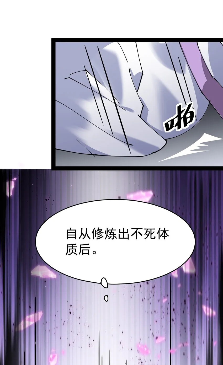 188 剑来！ 第2页