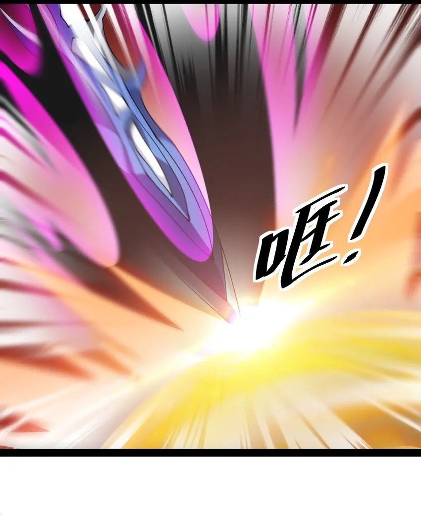 188 剑来！ 第18页