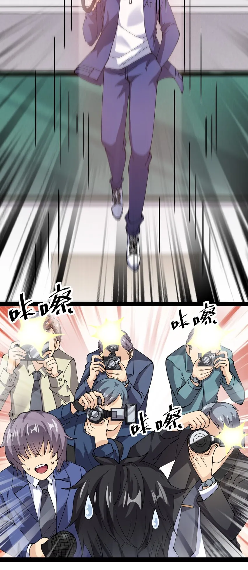 188 剑来！ 第39页