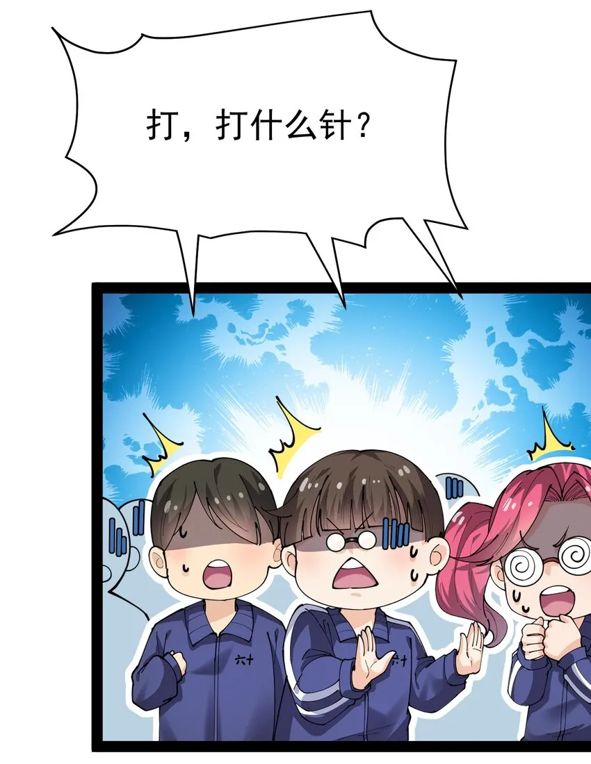 189 圣兽遗迹 第23页
