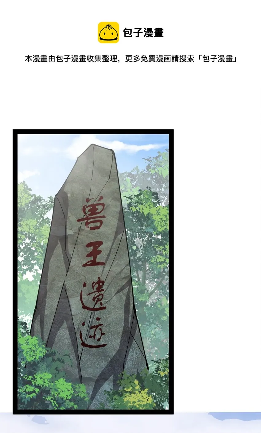 190 王明篇01 第1页
