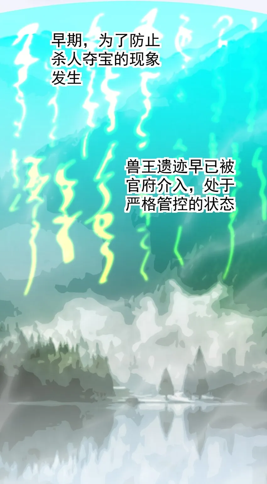 190 王明篇01 第2页