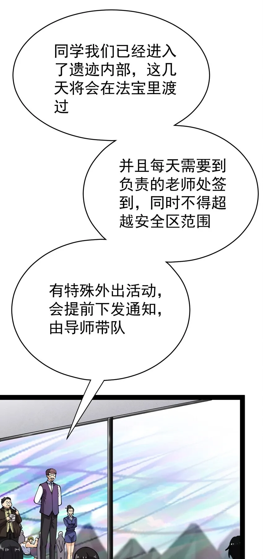 190 王明篇01 第7页