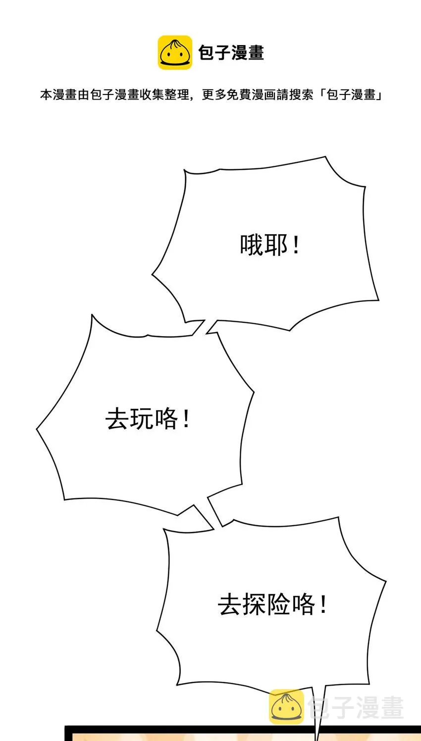 190 王明篇01 第9页
